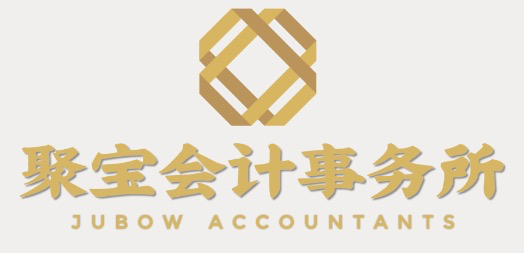 嘉兴桐乡注册公司，嘉兴代理记账去哪里？嘉兴桐乡海盐海宁平湖嘉善办理营业执照去哪里？嘉兴桐乡成立公司去哪里，嘉兴桐乡注册公司去哪里，桐乡免费注册公司，桐乡公司办理，桐乡濮院注册嘉兴聚宝会计事务有限公司，